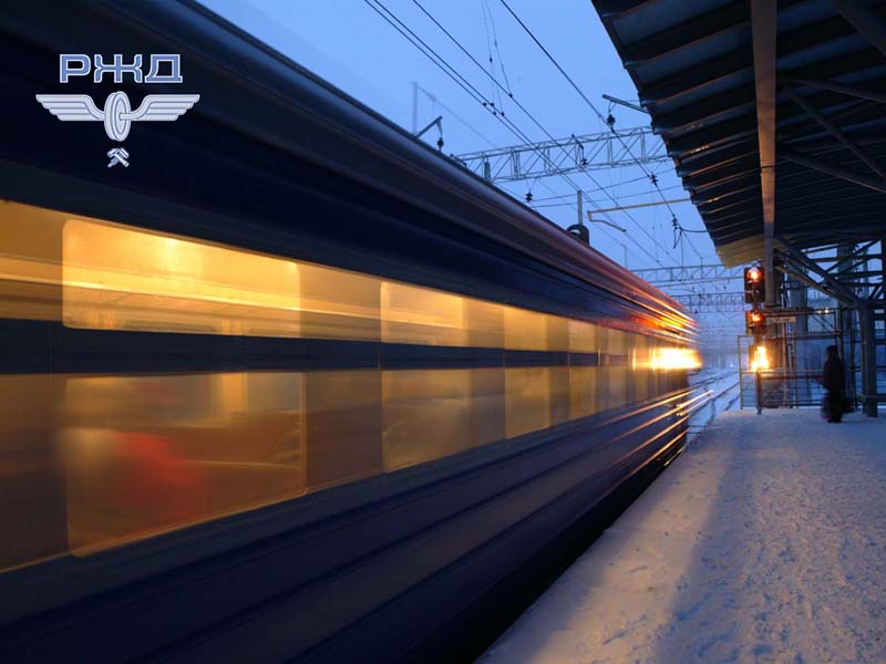 Новые критерии для эффективности российских железных дорог
